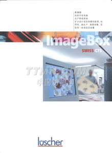 TMN 医疗器械生产 创新技术与质量标准的关键融合