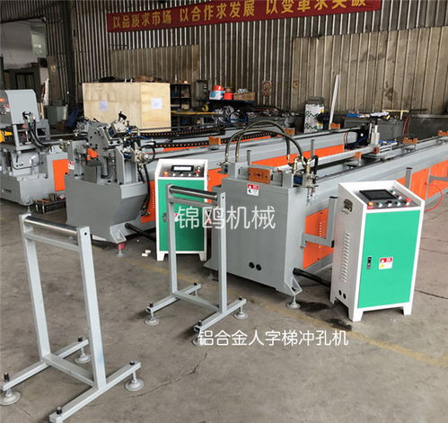 锦鸥机械 竹节伸缩梯生产设备与医疗器械制造源头工厂